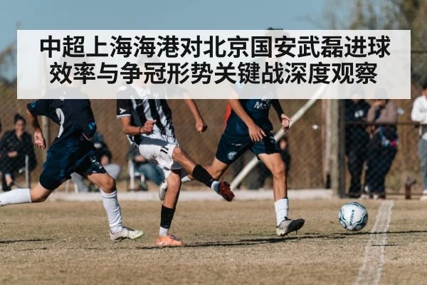 soccer match action