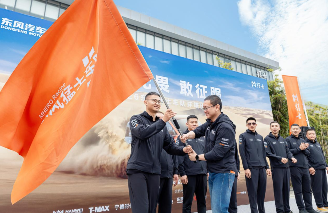开云-猛士M817 Ultimate同源赛车征战环塔拉力赛 以赛场实战验证量产车技术品质