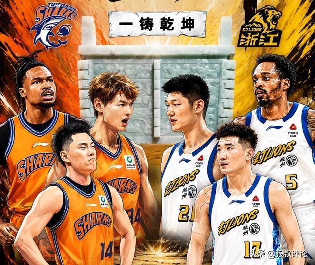 开云-CBA总决赛G4前瞻:上海欲4-0横扫强势夺冠 广厦需为荣誉而战